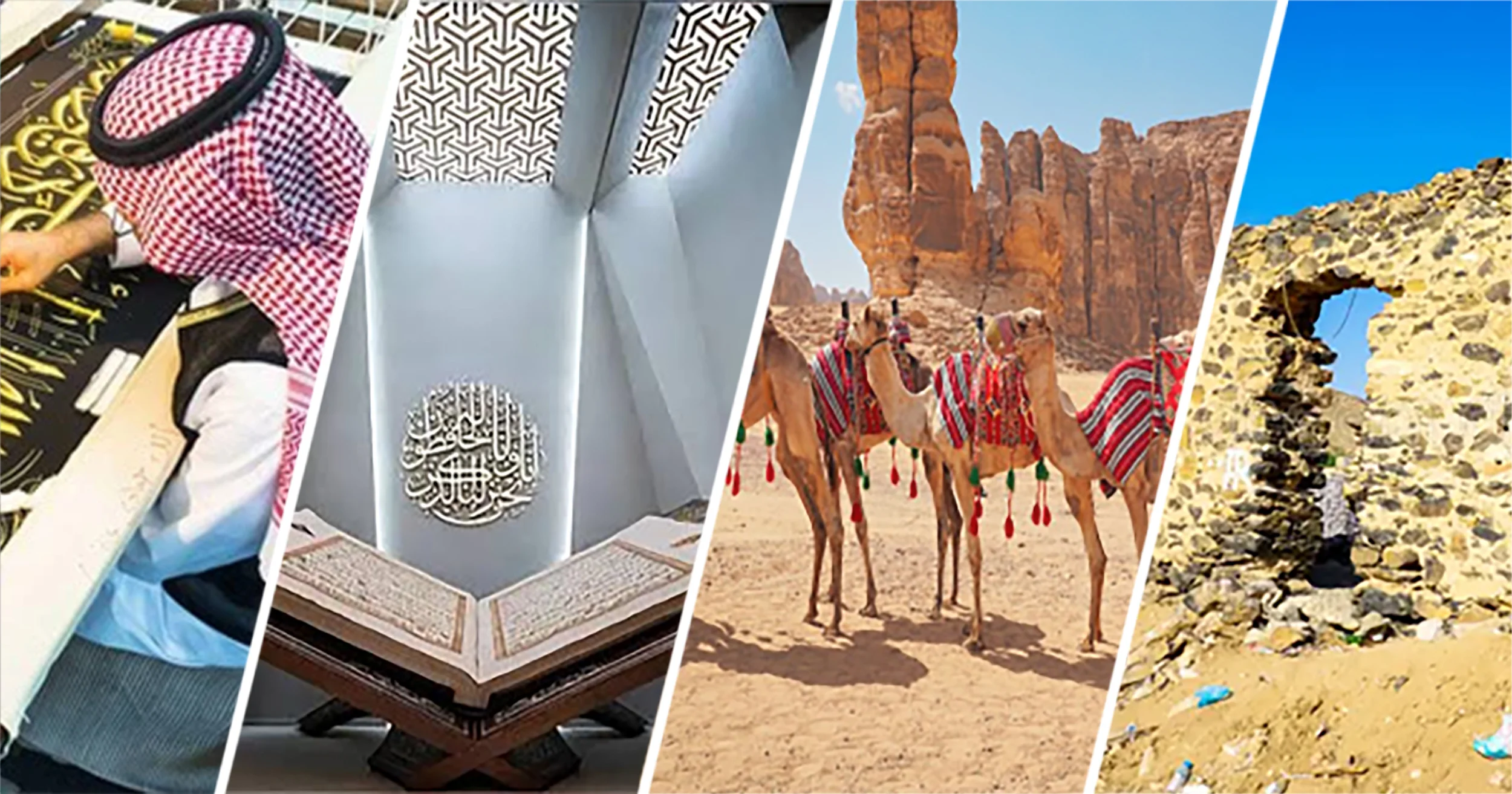 4-in-1 Kiswa Factory, Makkah Museum, Sulah Hudaibiyah and Camel Farm