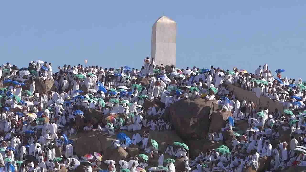 Jabal al-Rahmah (Mount of Mercy)
