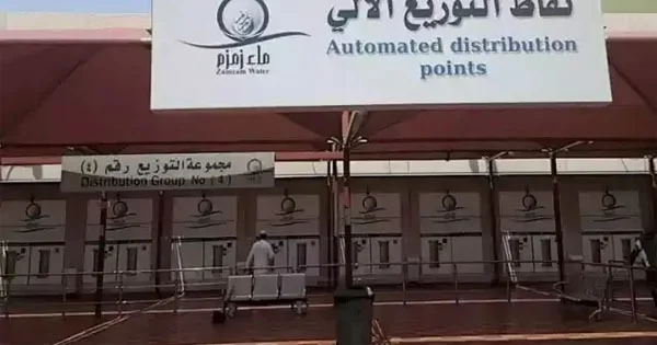 Zamzam Factory Makkah Tour